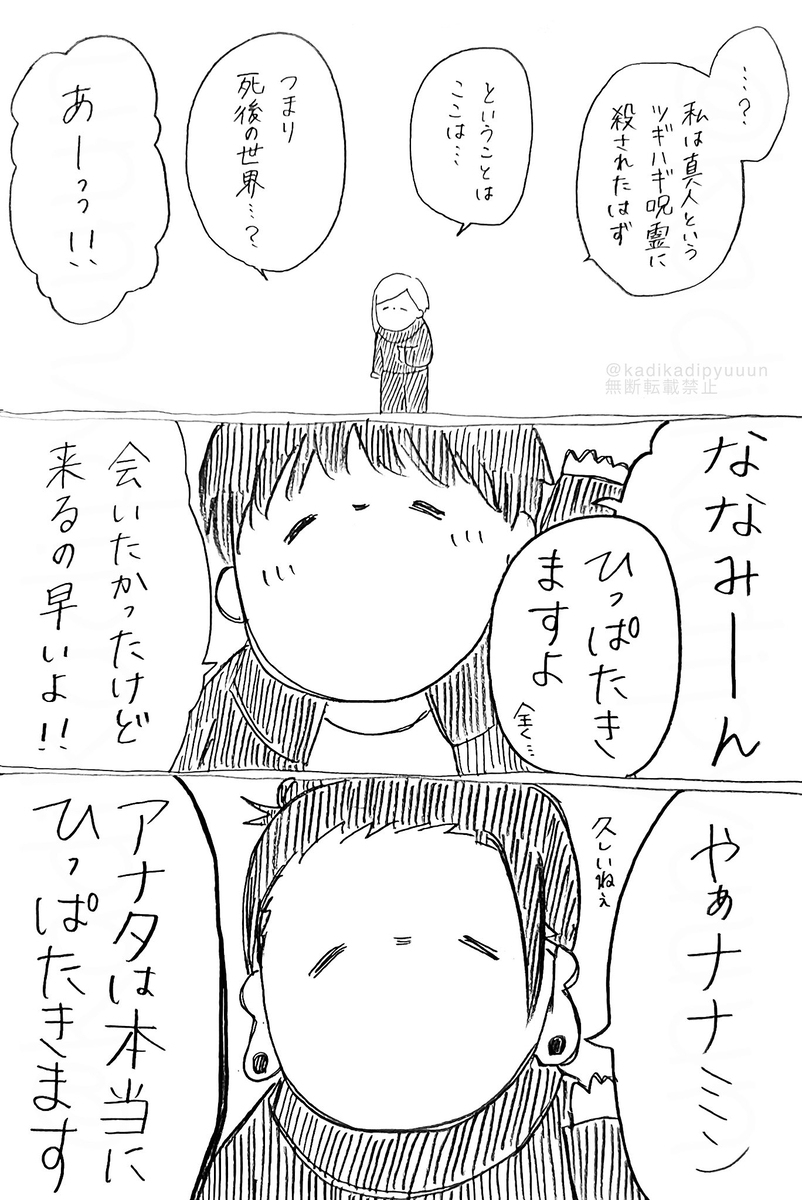 松树㉒