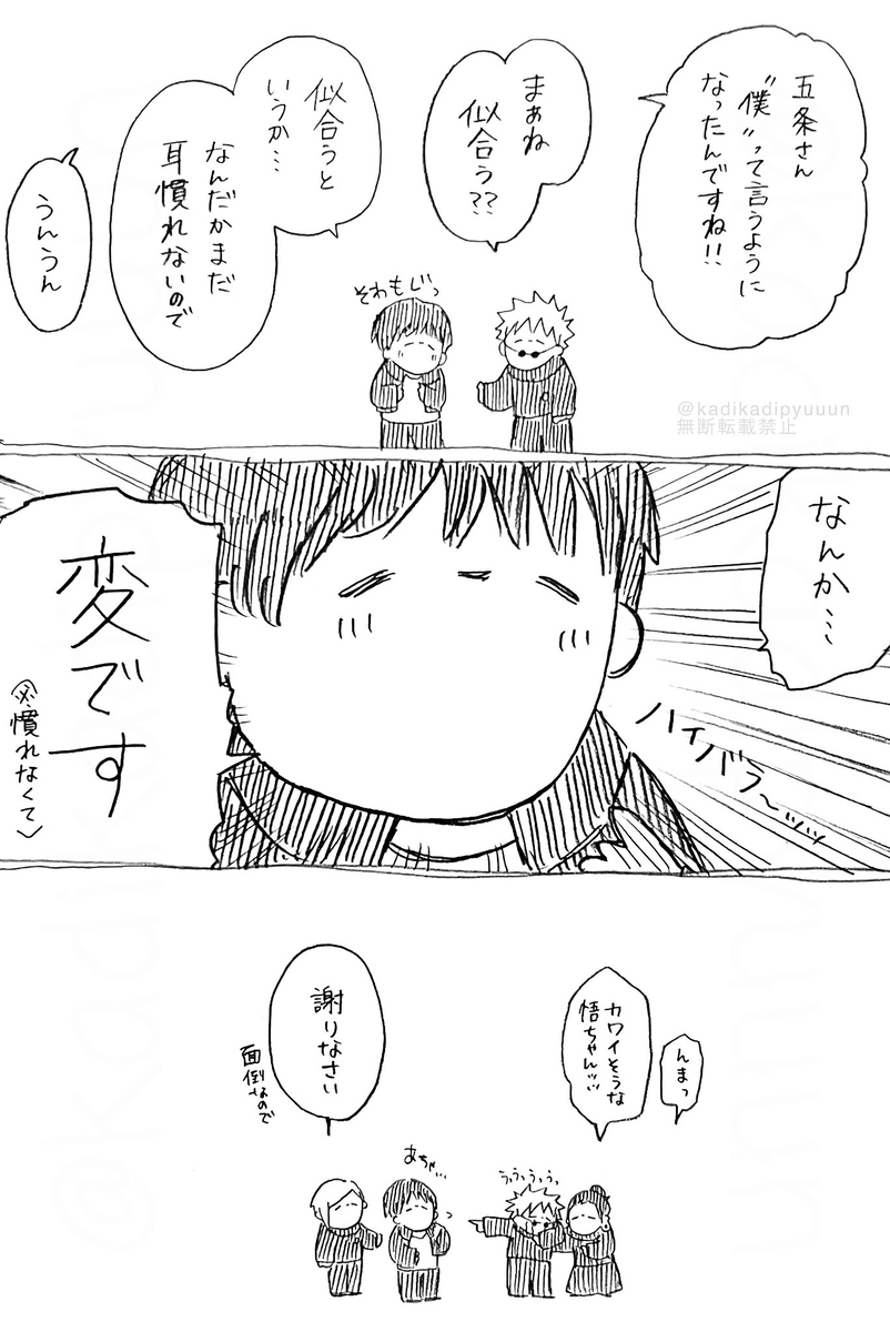 松树㉒