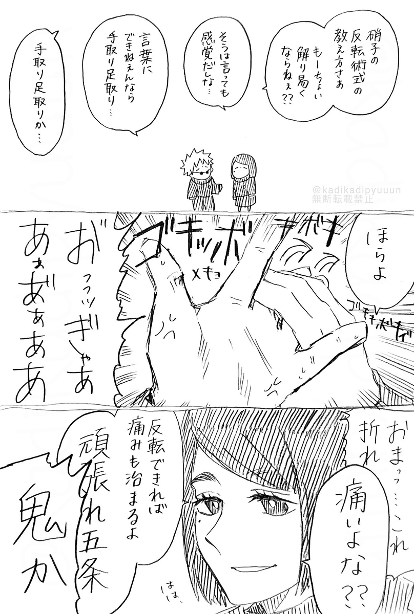 松树㉒