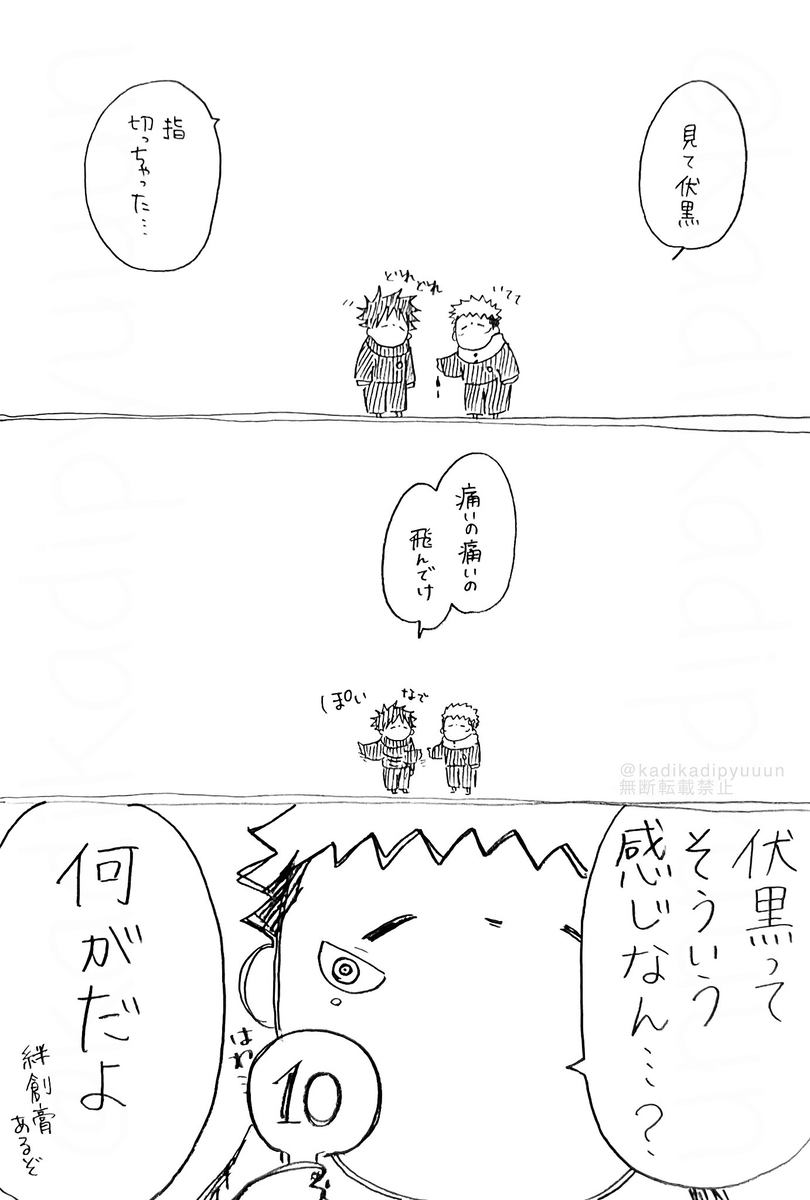 松树㉒