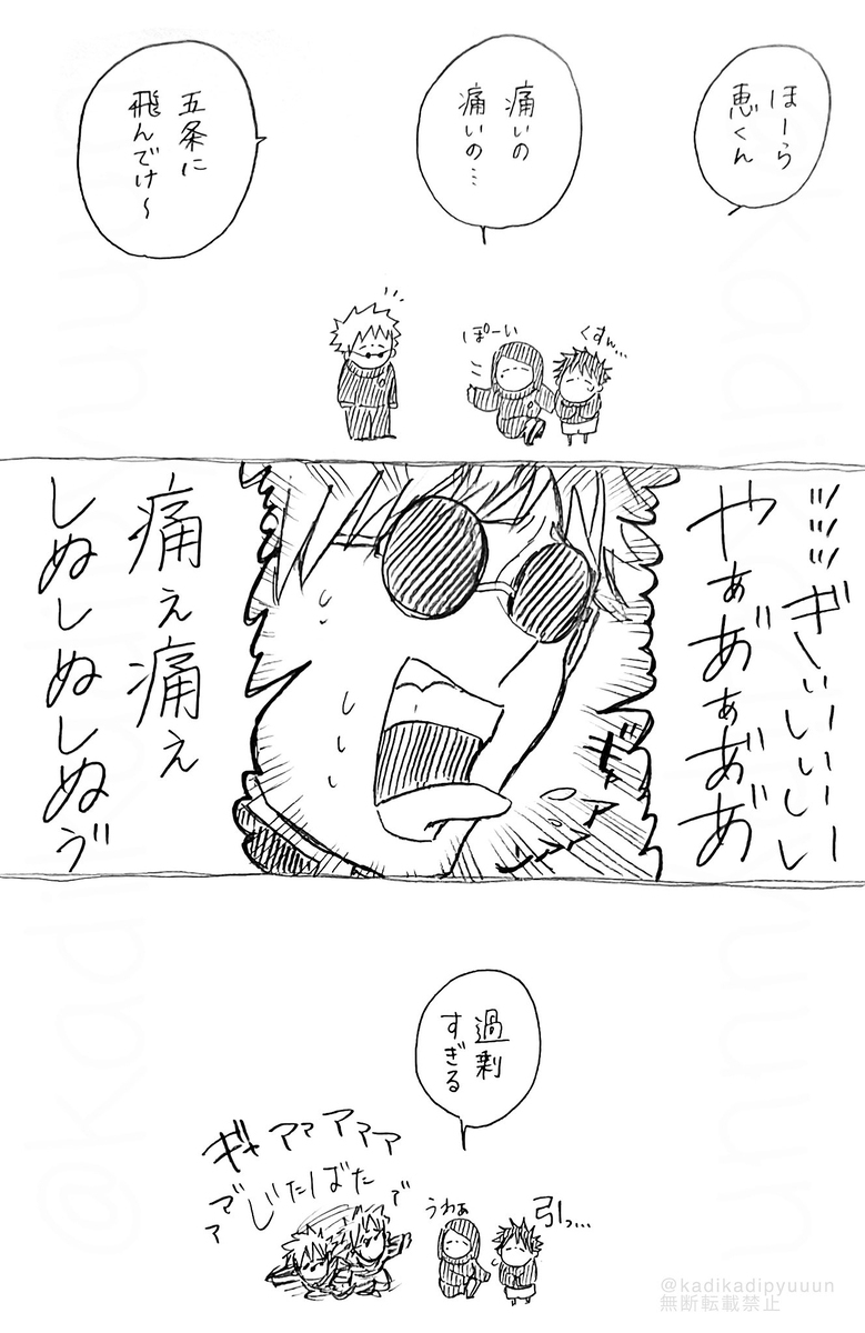松树㉒