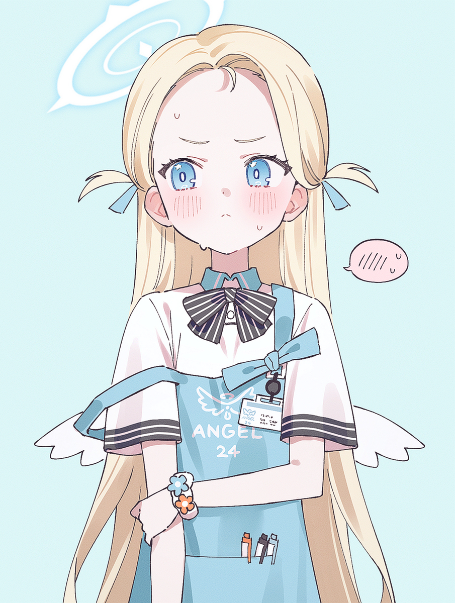 索拉