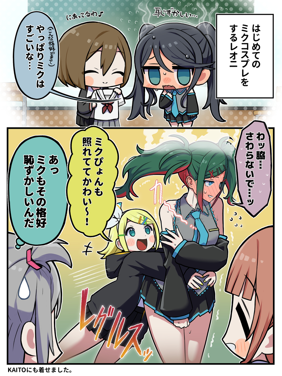 米库科斯一歌