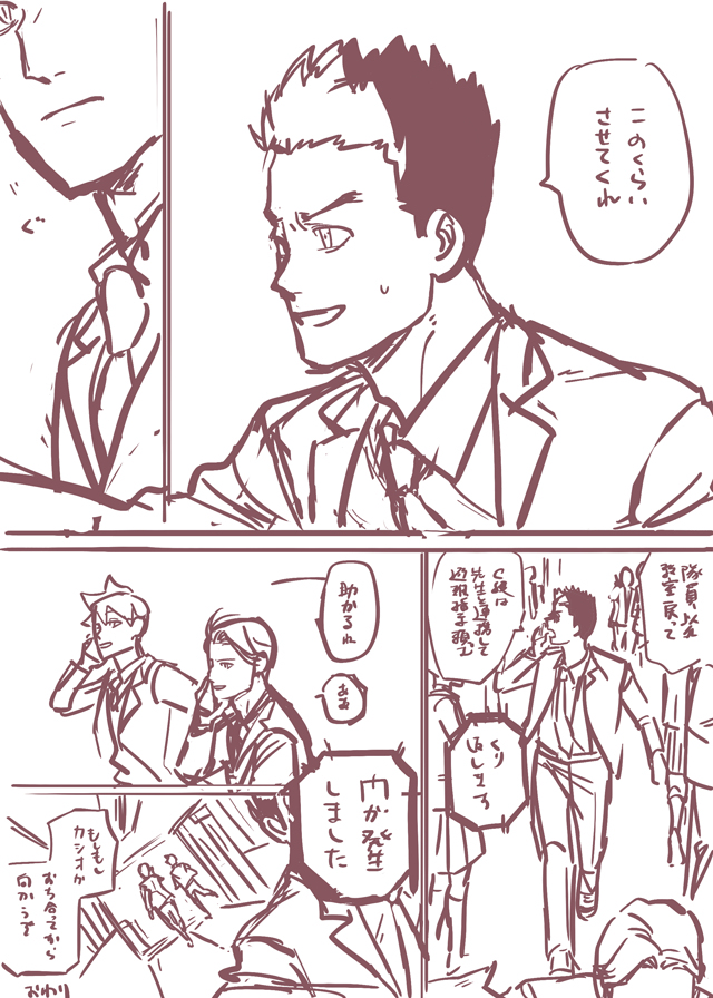 总结21