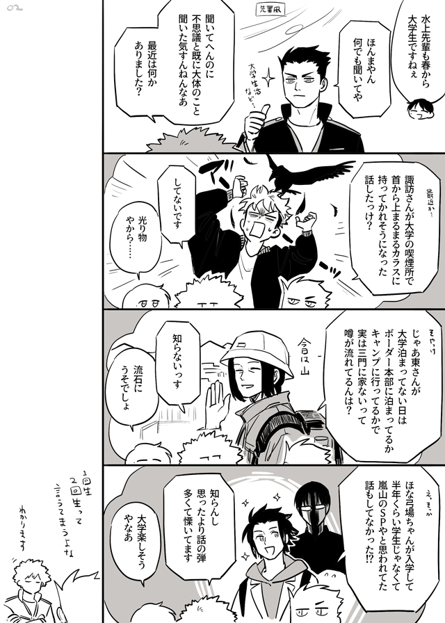 总结21