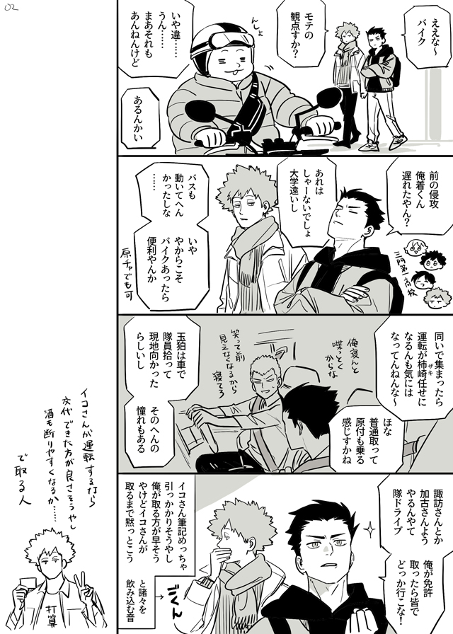 总结21