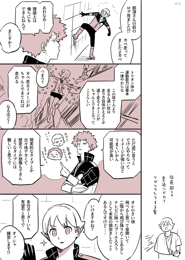 总结21