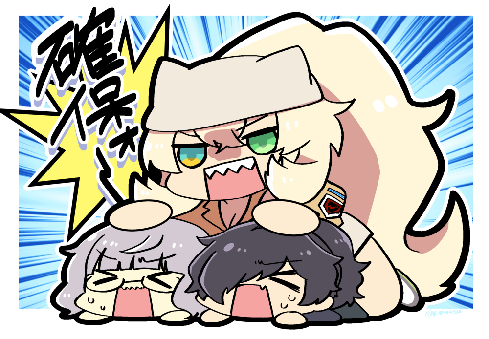 确保!!!