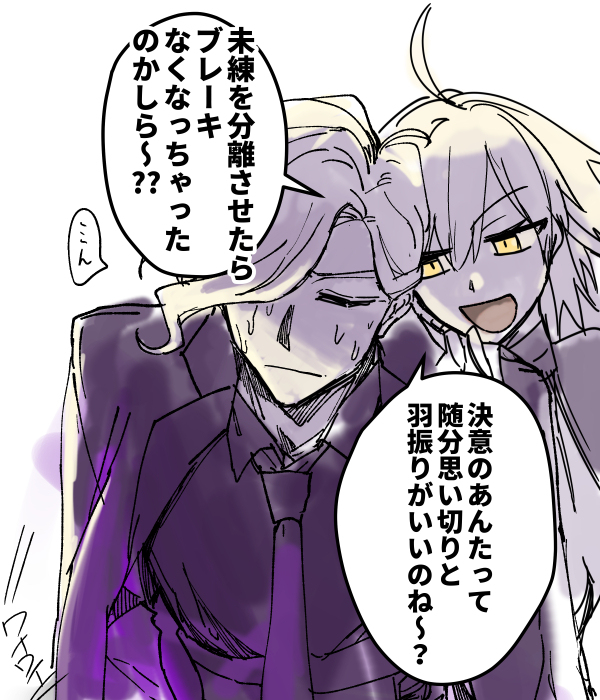 FGO指甲 &amp; 夏季漫画新刊 + α 再版部分预约开始的通知