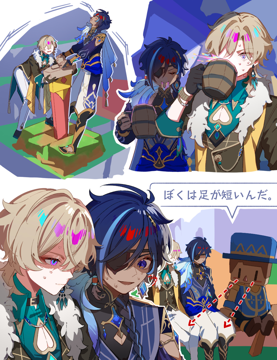 🦚被卷进来吧