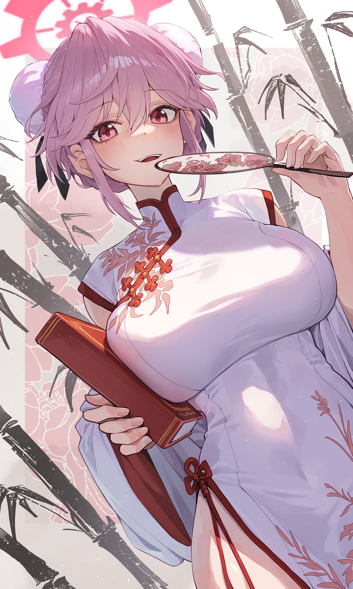 友惠