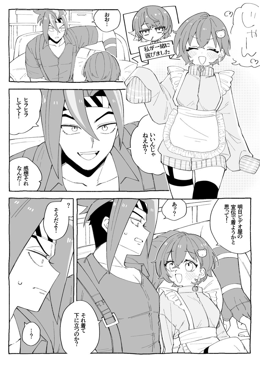 总结