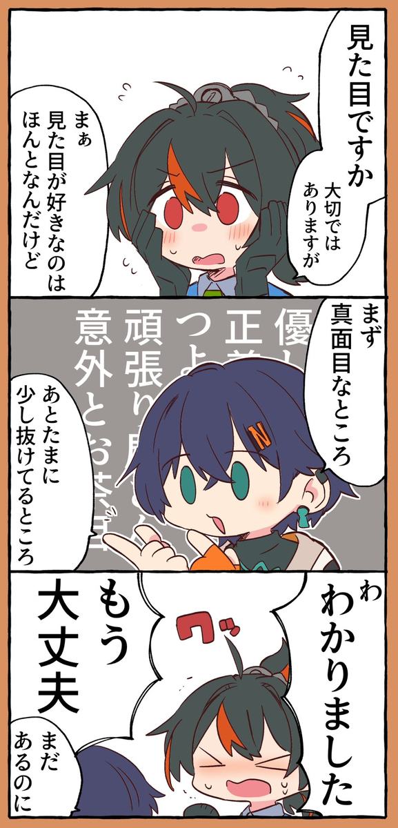 零装