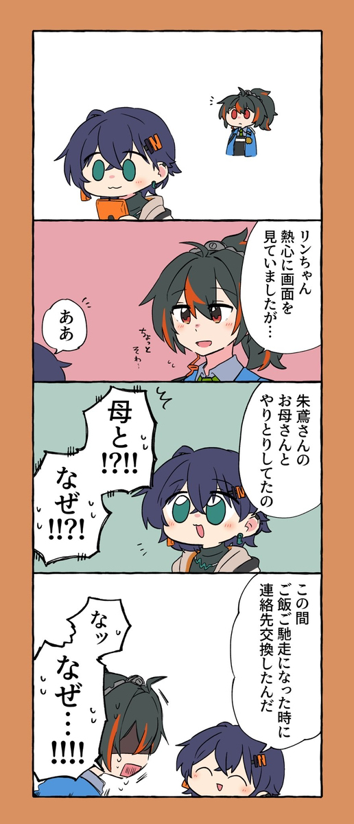 零装