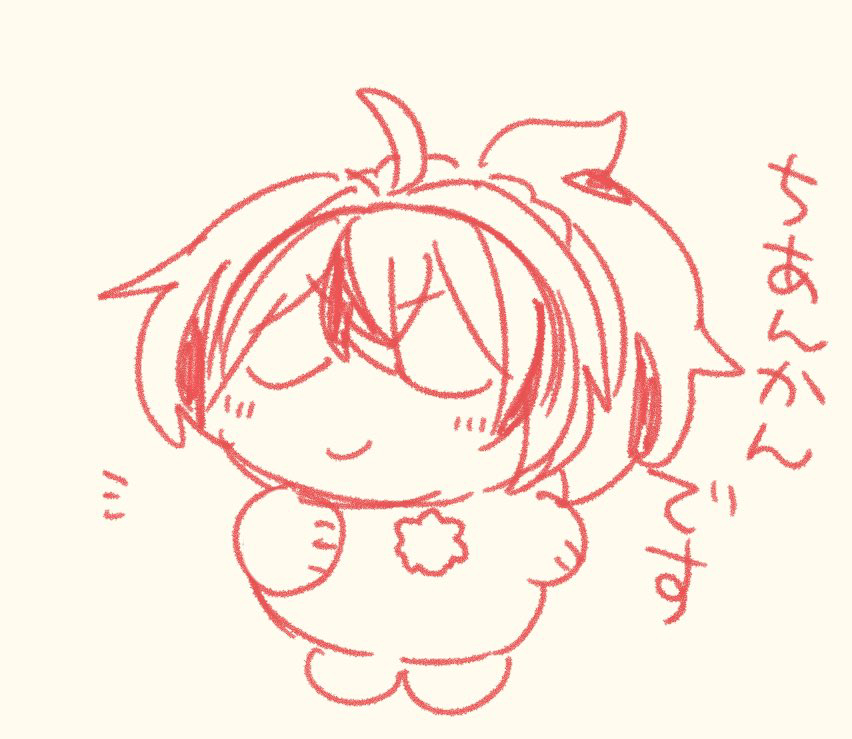 零装