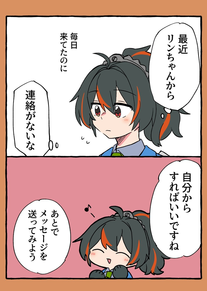 零装