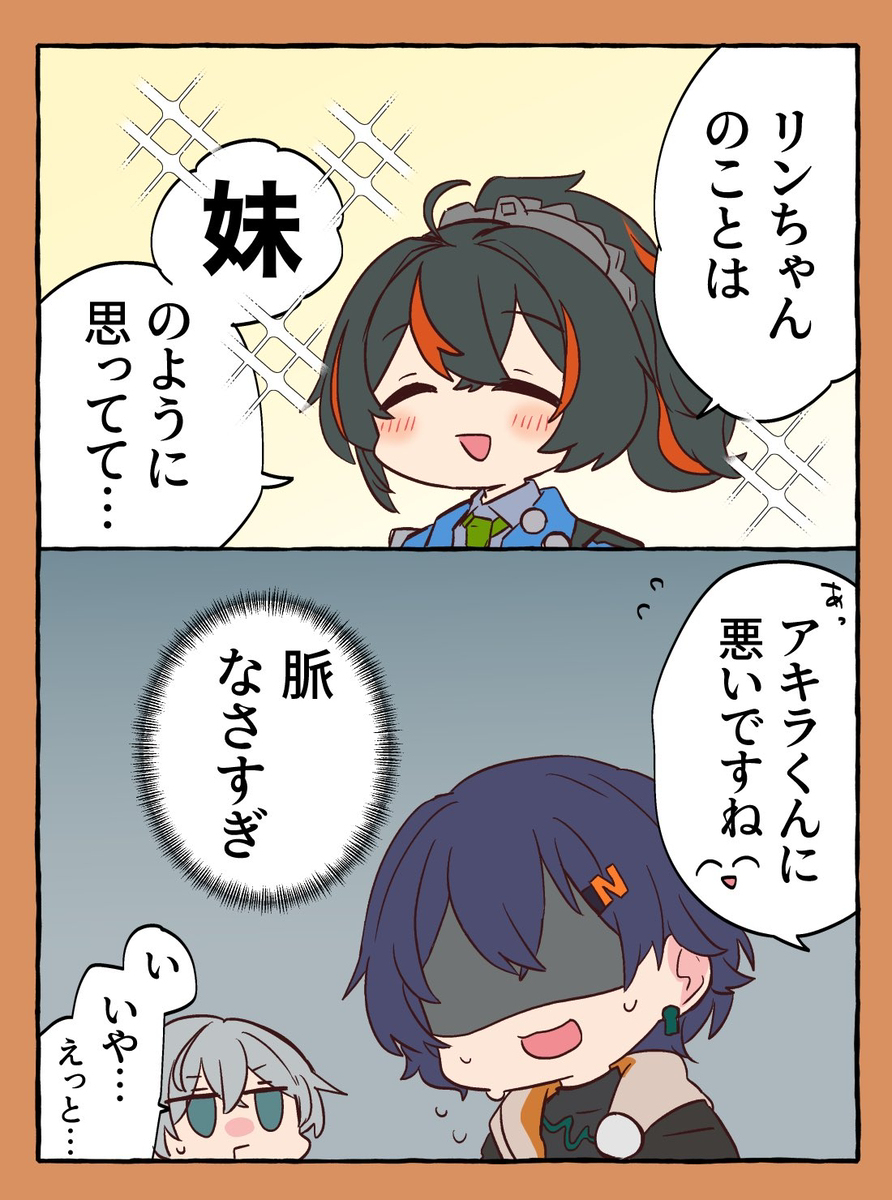 零装