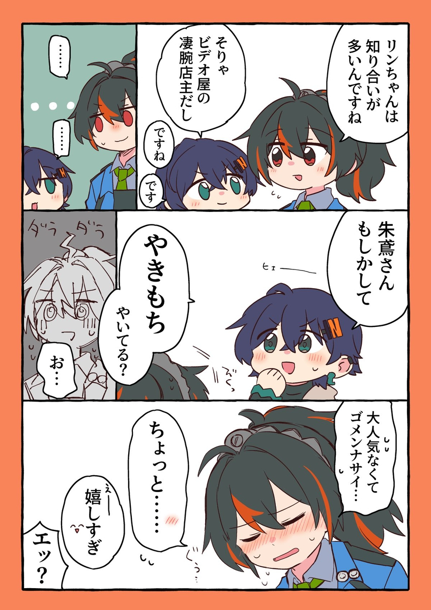 零装