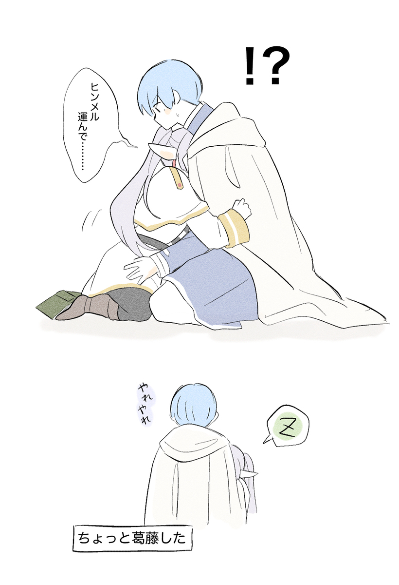 大背