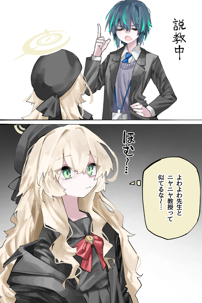 老师再见系列63