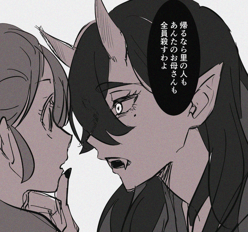 西奥人外帕罗总结
