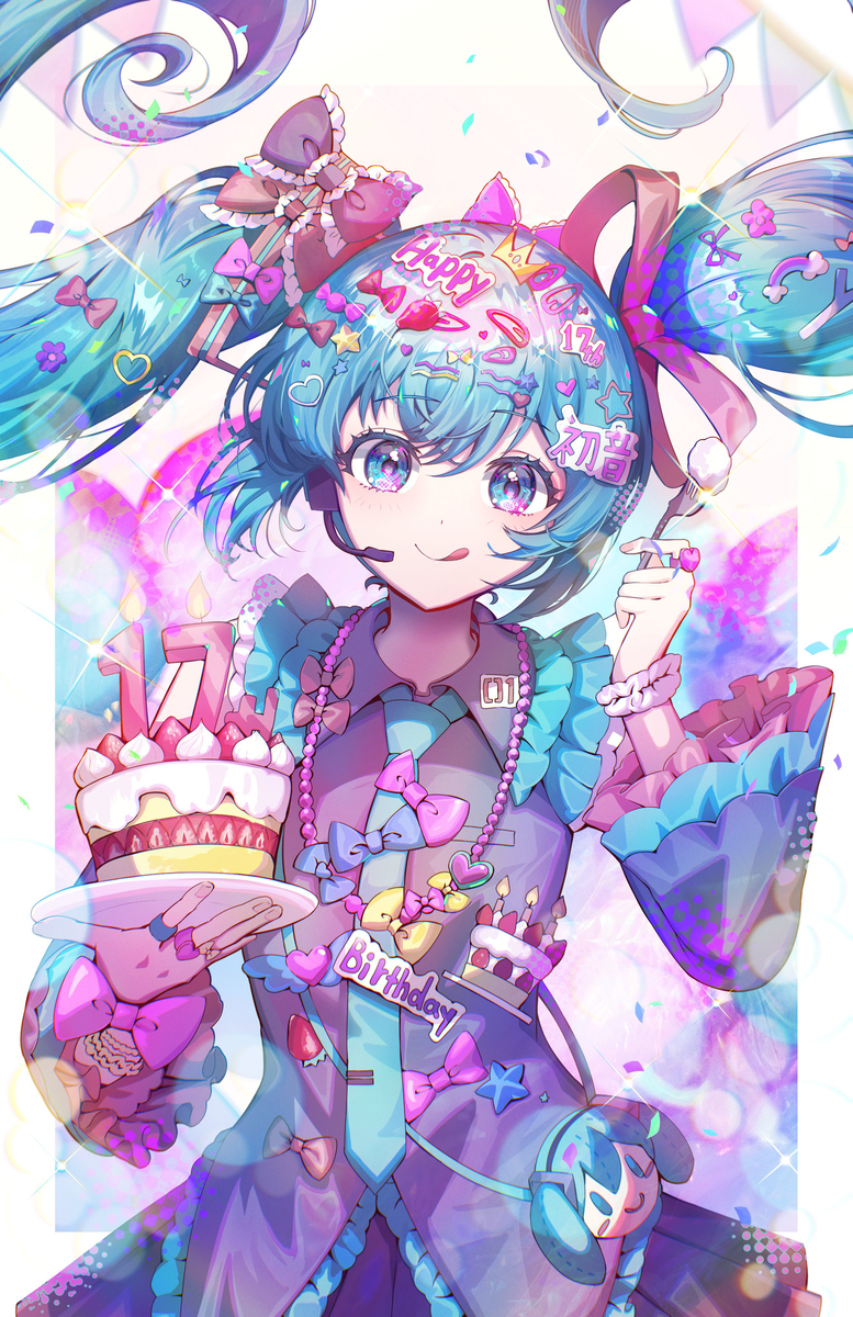 17岁!