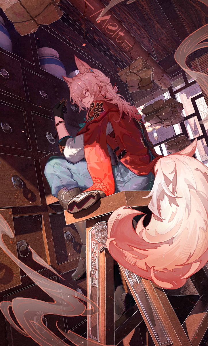 椒椒