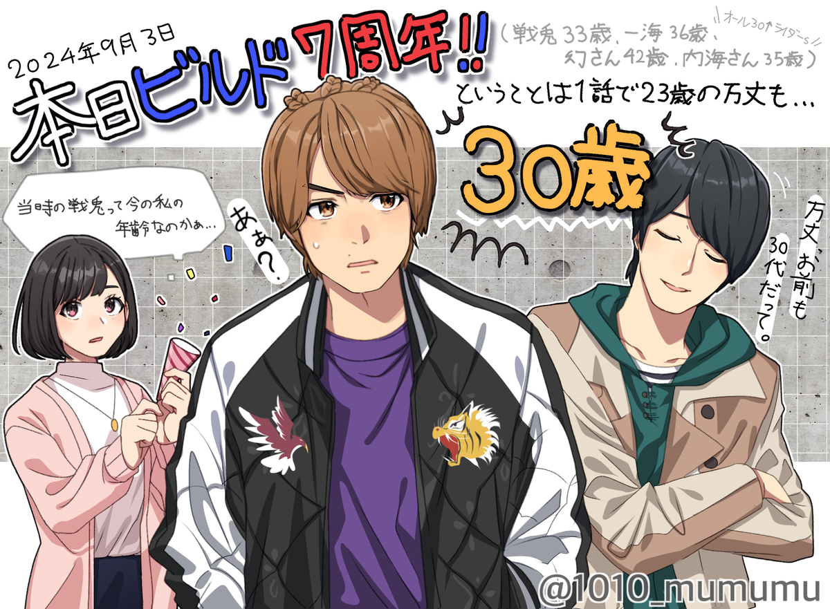 七年&hellip; 七年啊&hellip;&hellip;
