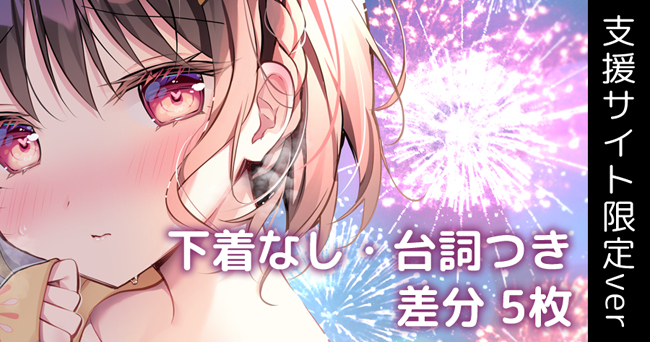 &ldquo;&hellip; 湿了吧？”