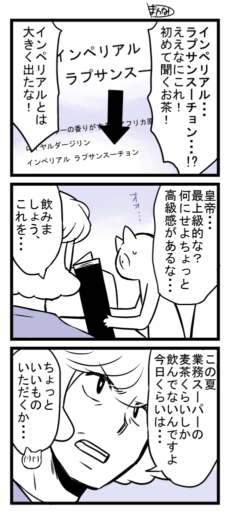 画出来的漫画和最近的涂鸦