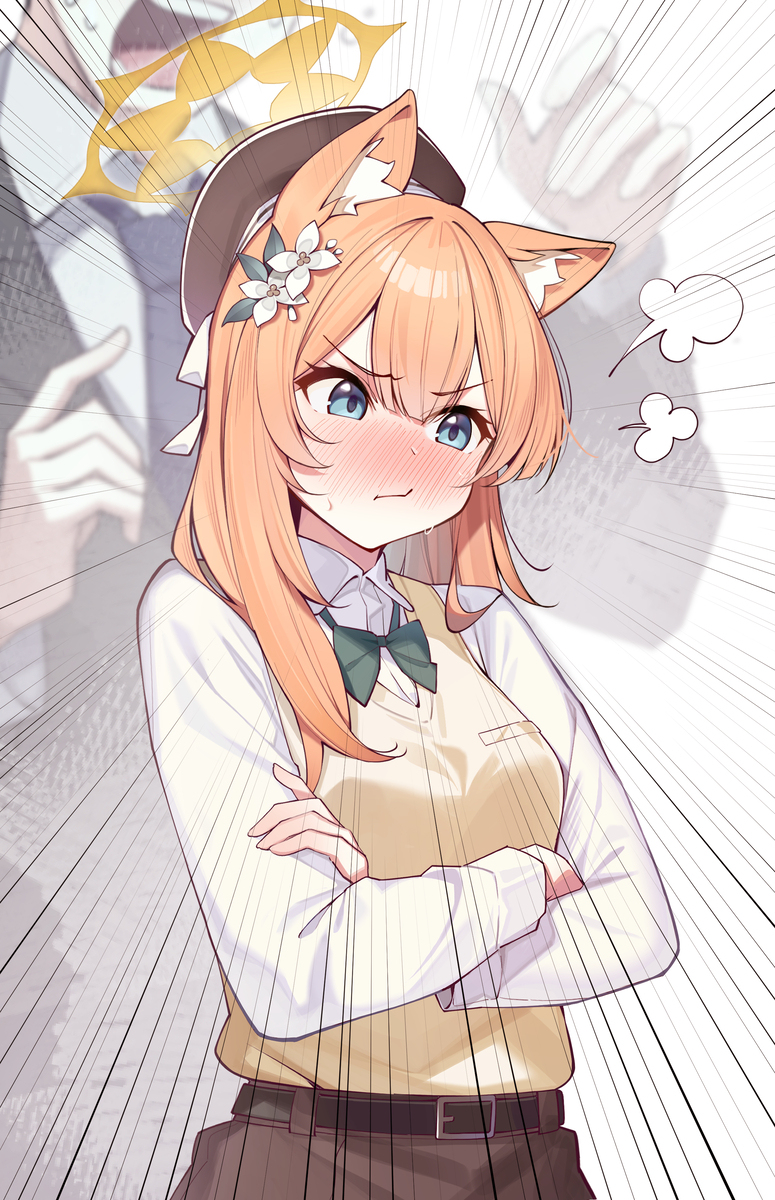 😠