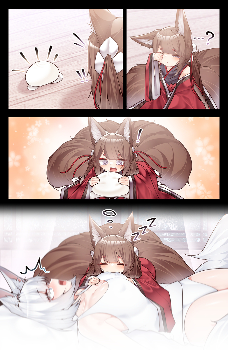(= '∇` =)