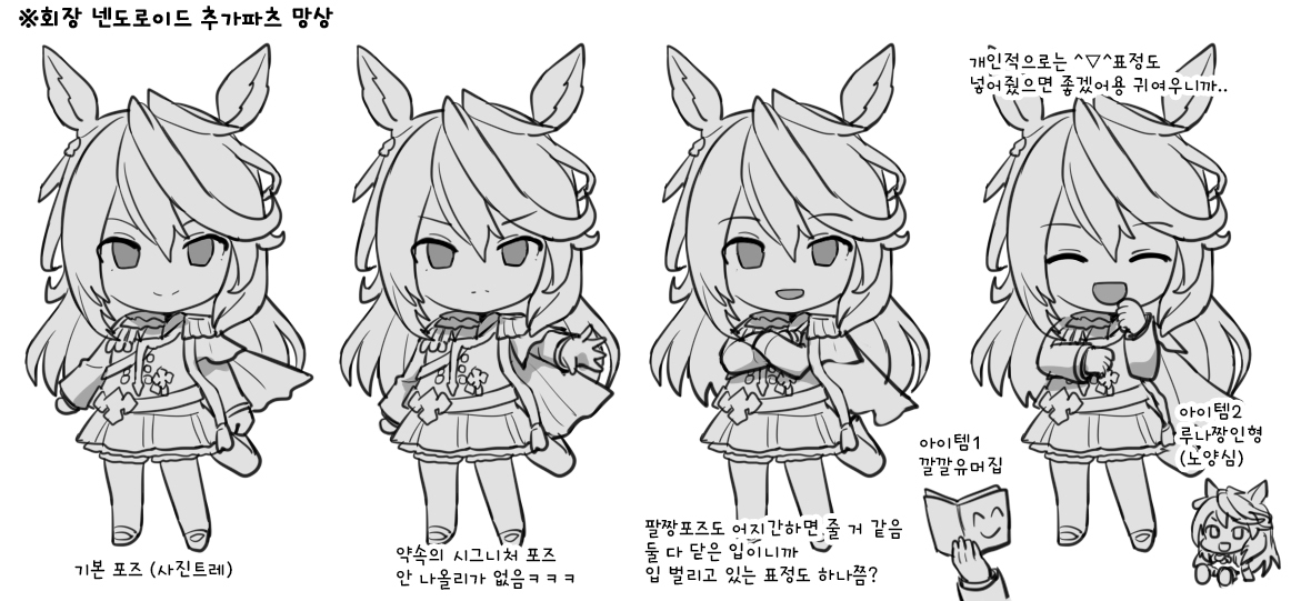 马娘总结 ⑦