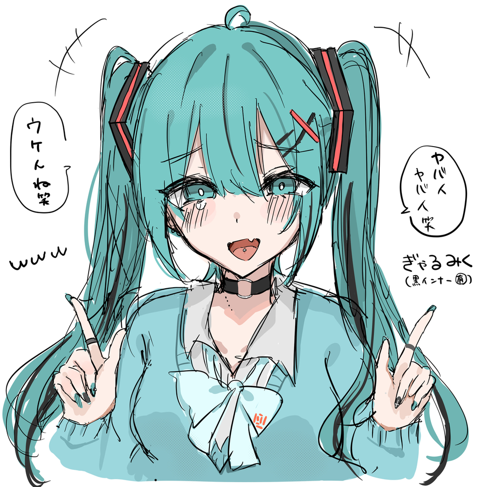 初音未来装 ③