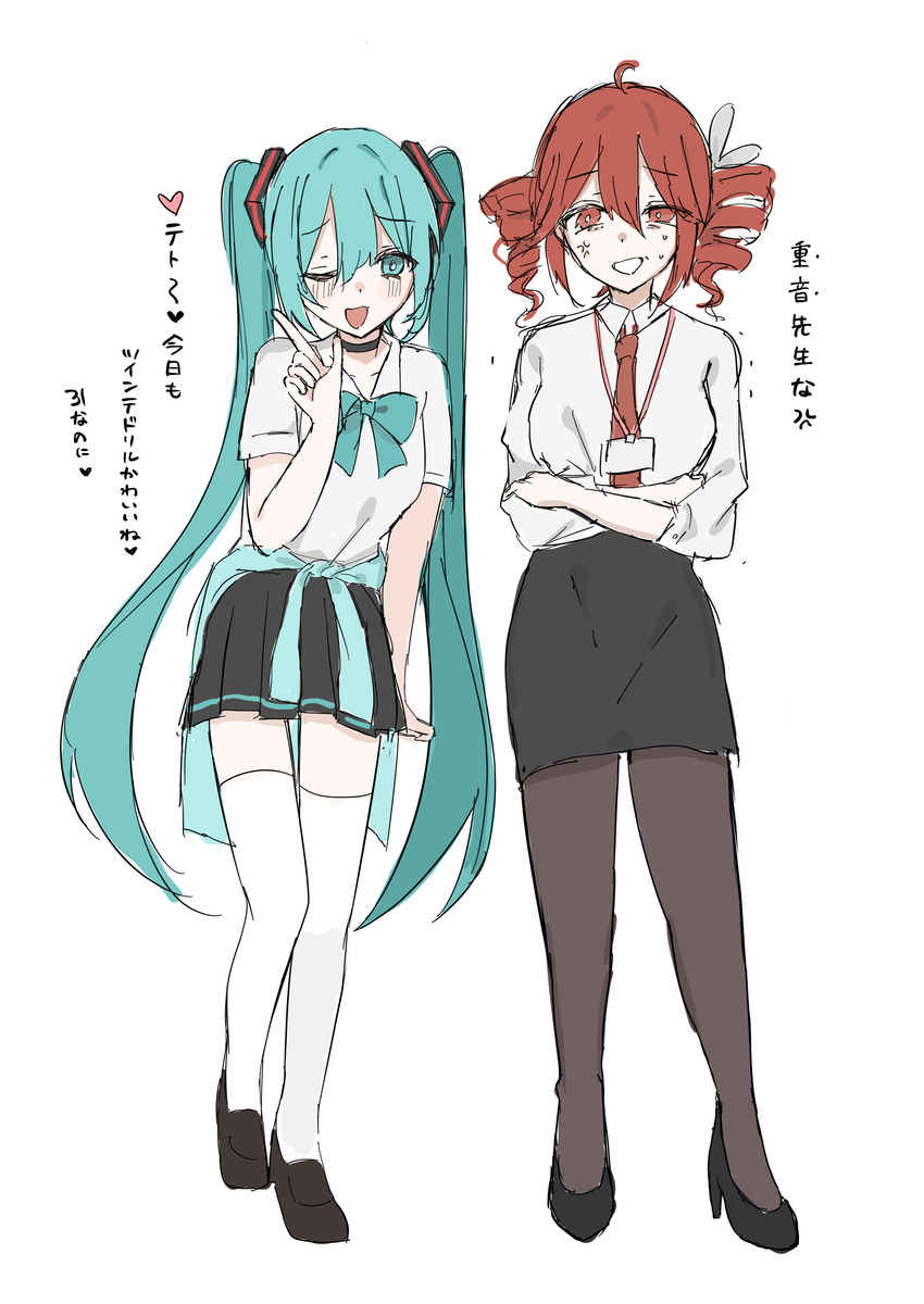 初音未来装 ③