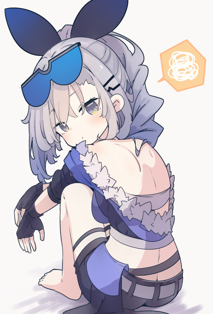背