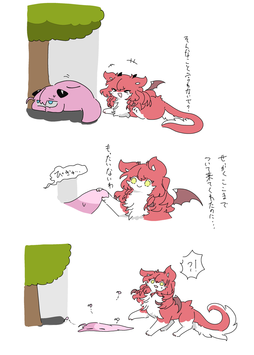 凹凸不平