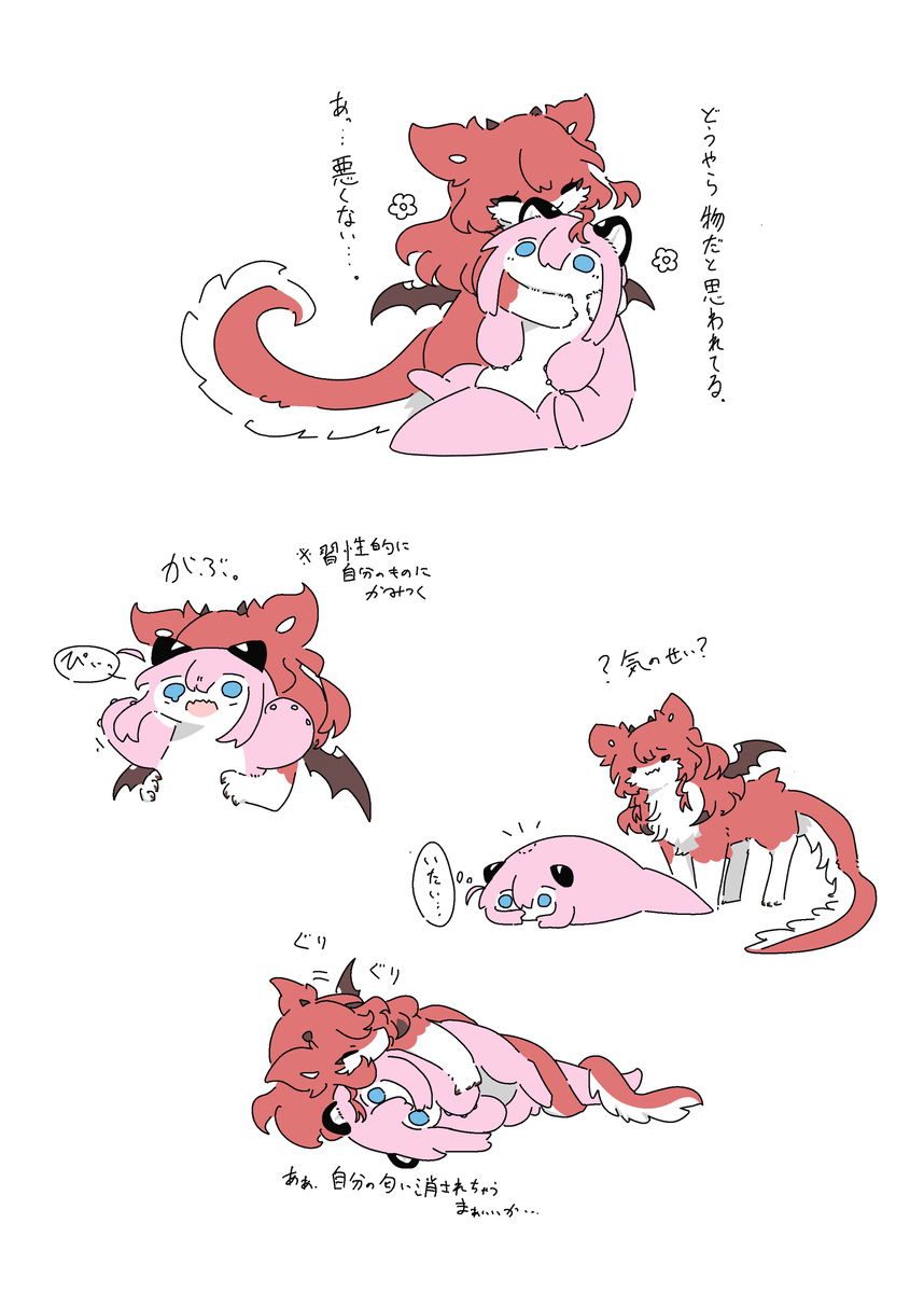 凹凸不平