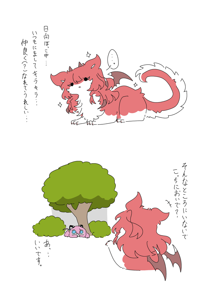 凹凸不平
