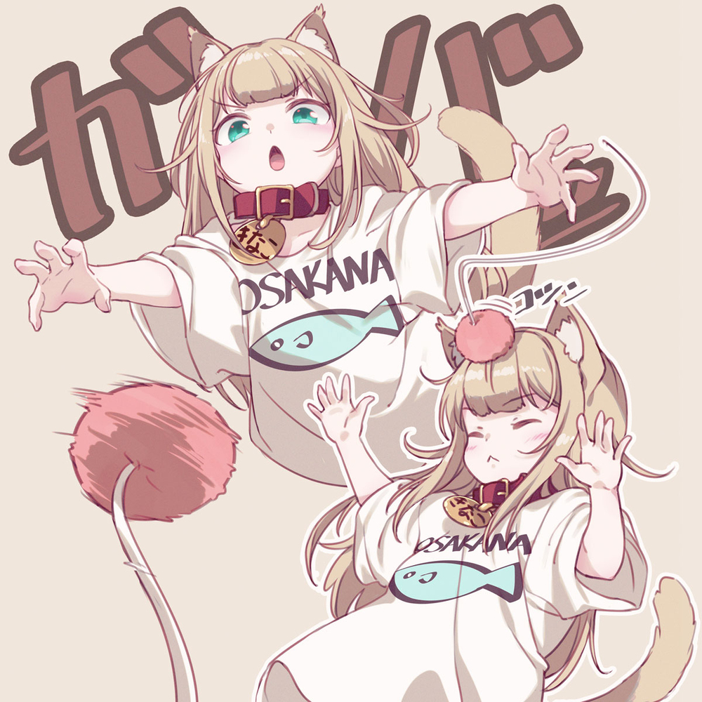 沉迷于玩具