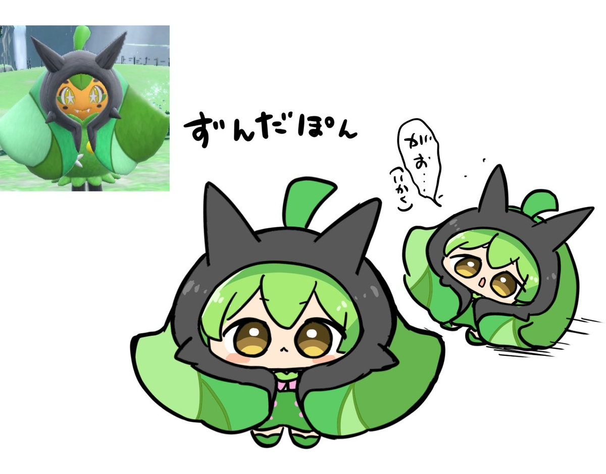 初音未来的总结