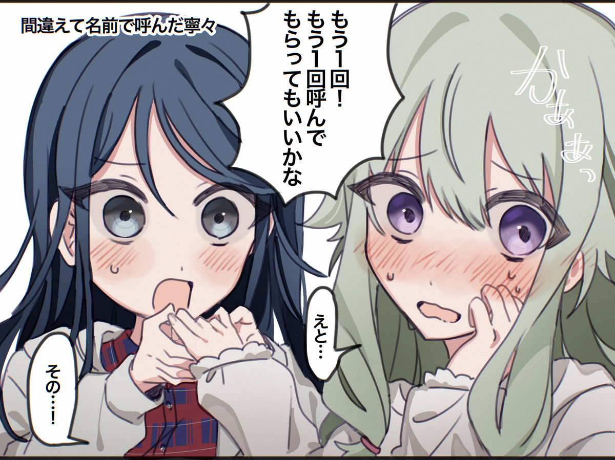 百合seka总结