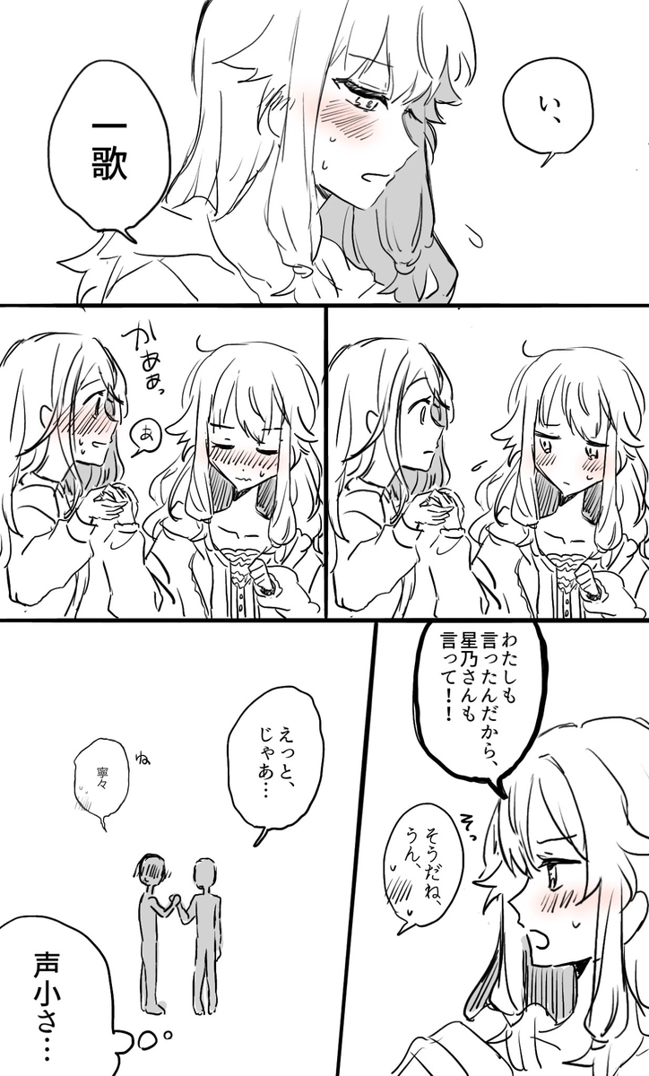 百合seka总结