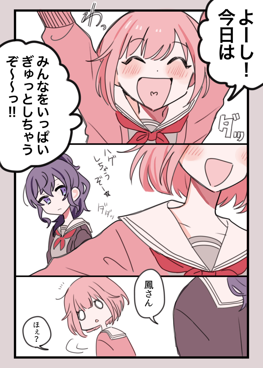百合seka总结