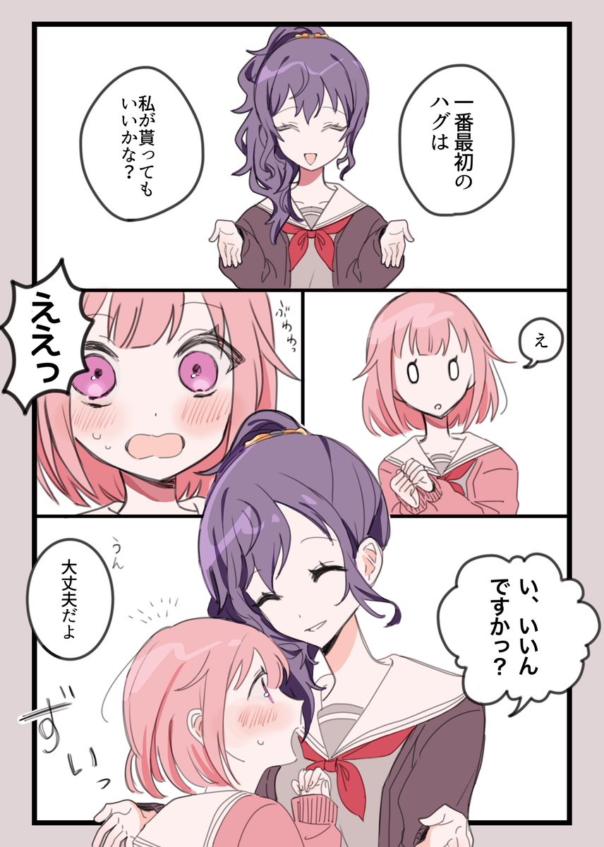 百合seka总结