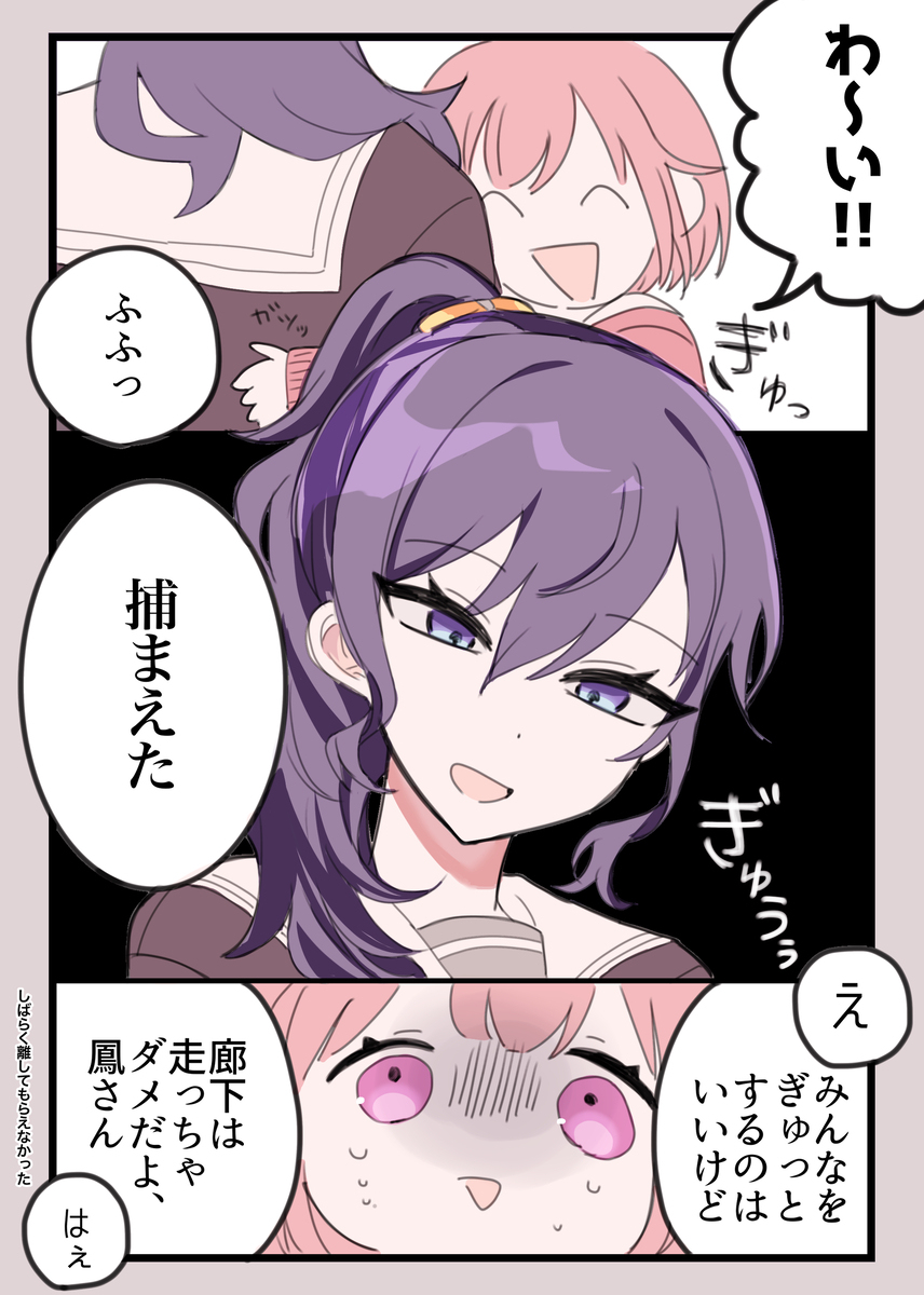 百合seka总结