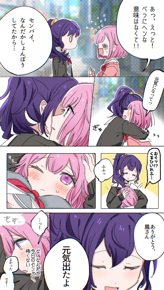 百合seka总结