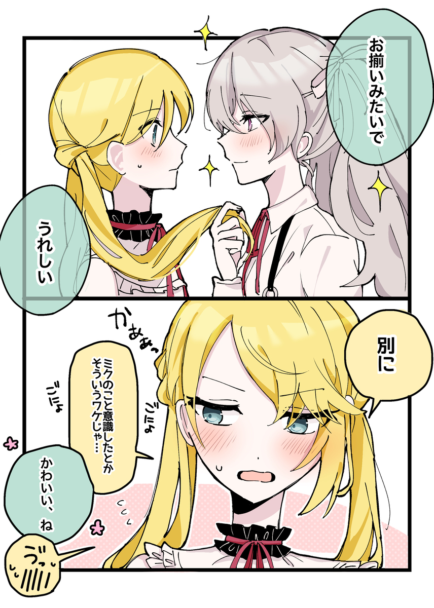 百合seka总结