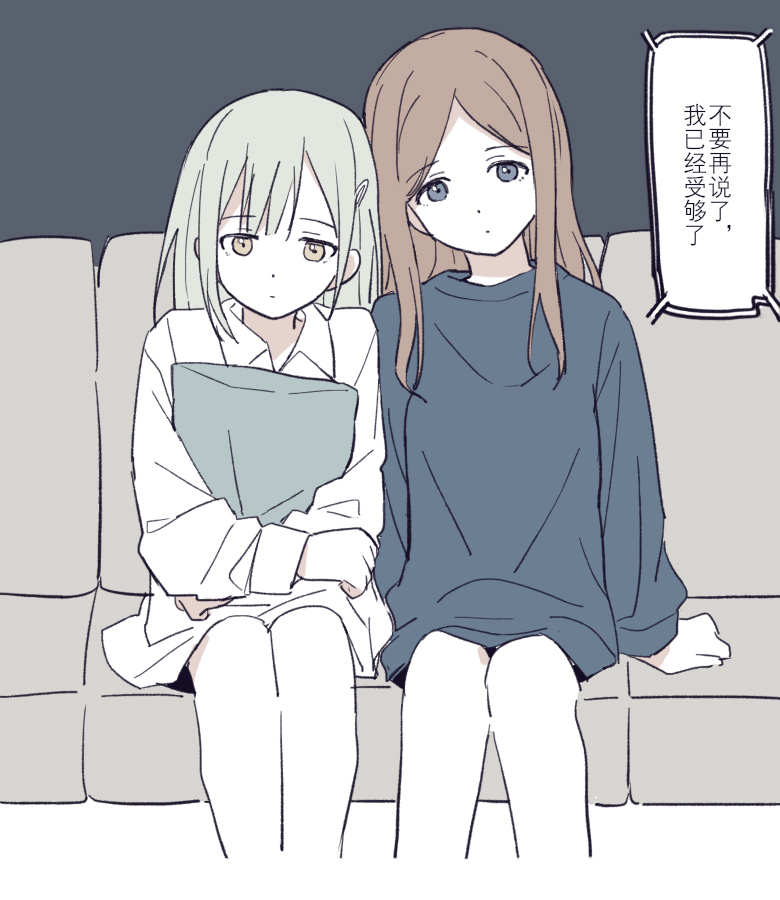 无所事事