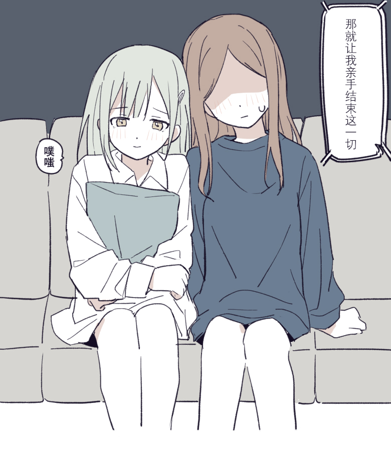 无所事事